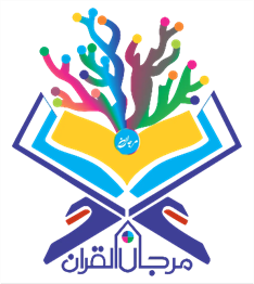 Marjan-ul-Quran